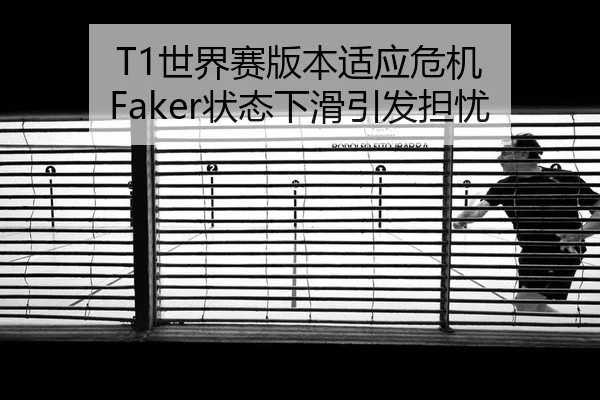 shi-jie-sai-ban-ben-shi-ying-wei-ji-zhuang-tai-xia-hua-yin-fa-dan-you-2-786.jpg
